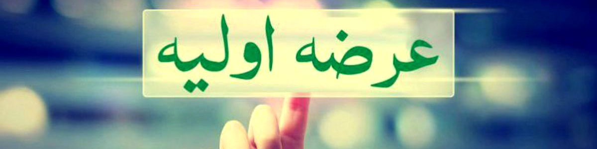 سه عرضه اولیه در راه است